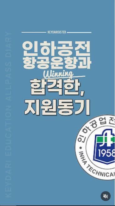 Instagram 릴스