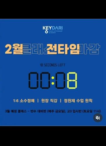 Instagram 릴스